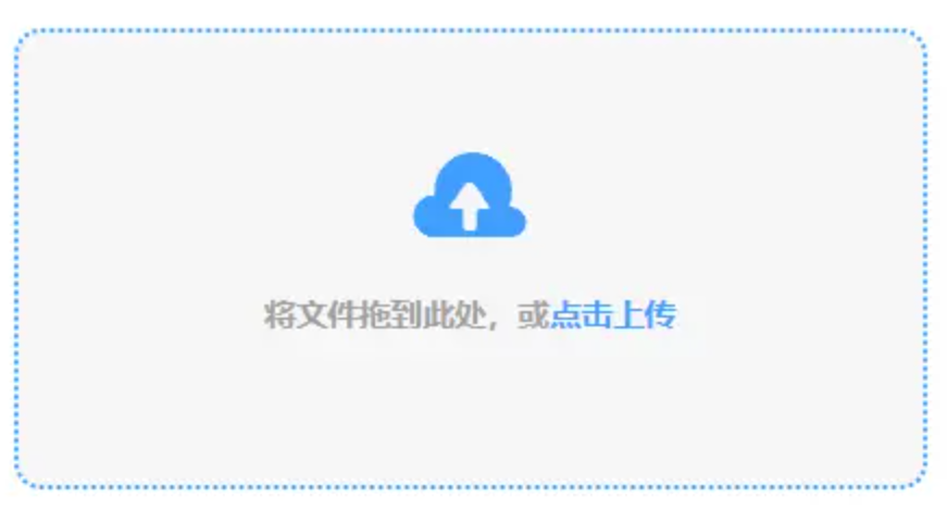 9球体育使用讲解 - 添加文件